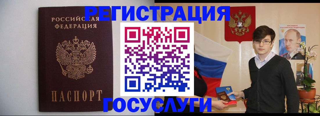 прописка законно в Сергаче