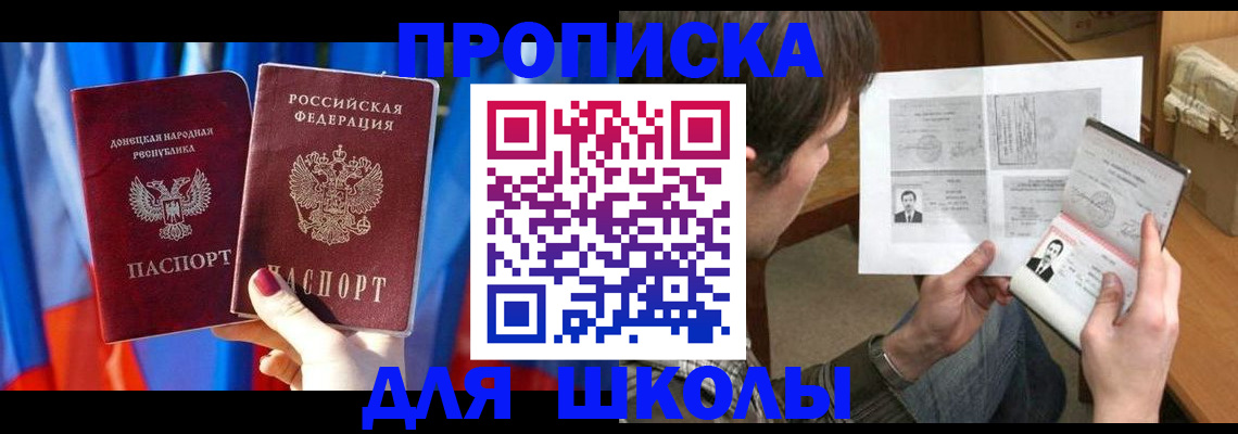 миграционный учет в Сергаче